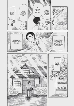 Photo of Вітаємо в кото-кафе