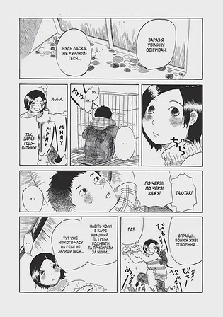 Photo of Вітаємо в кото-кафе