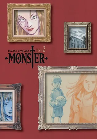 Photo of Monster (Монстр), Том 2